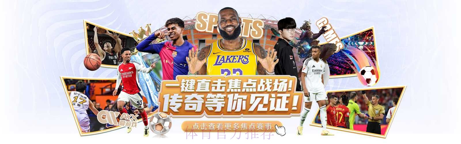如何选择世界杯外围开户最佳平台 如何选择世界杯外围开户最佳平台